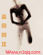 恶毒女配的悲惨结局免费观看